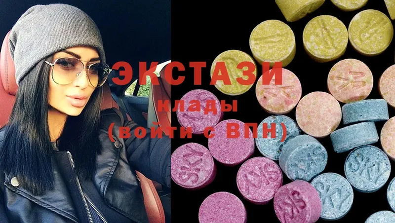 Экстази 280 MDMA  Полысаево 